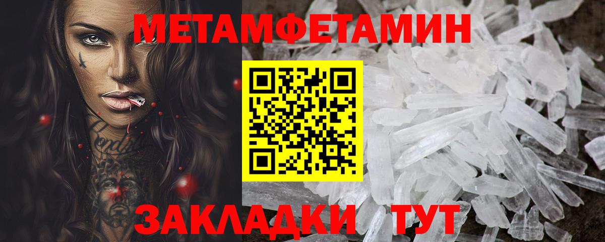 Братск  АМФ VHQ  АМФЕТАМИН  Вход с VPN 
