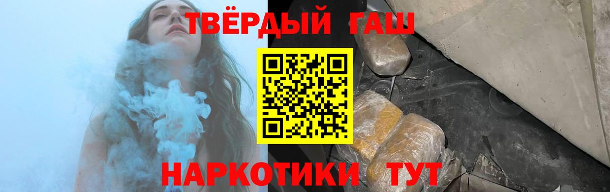 ГАШ Cannabis  Вход с VPN  ГАШ AMNESIA HAZE  Братск 