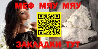 наркотики Балаково
