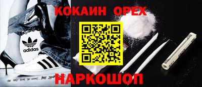 героин Балашиха