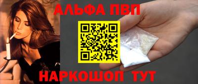 героин Балашиха