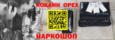 наркотики Балаково