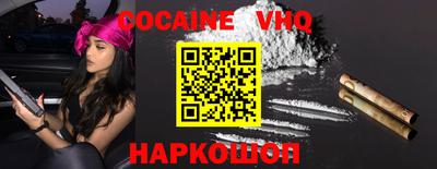 героин Балашиха