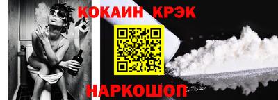 наркотики Балаково