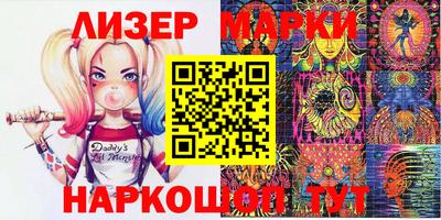 наркотики Балаково