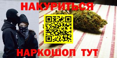 героин Балашиха