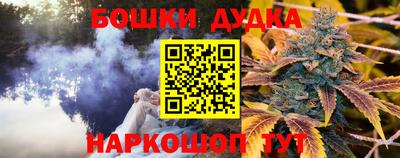 наркотики Балаково