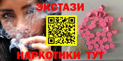 наркотики Балаково