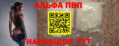 героин Балашиха