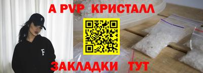 наркотики Балаково