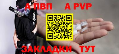 наркотики Балаково