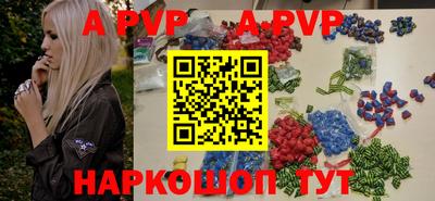 наркотики Балаково