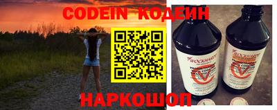 наркотики Балаково