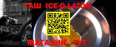 героин Балашиха
