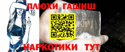 героин Балашиха