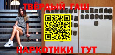 героин Балашиха