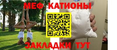наркотики Балаково