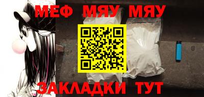 наркотики Балаково