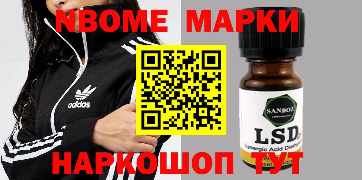 Лсд 25  ЭКСТАЗИ  Кокаин  Братск  Меф кристаллы  ГАШ  Вход с VPN  Каннабис  Амфетамин кристаллы 