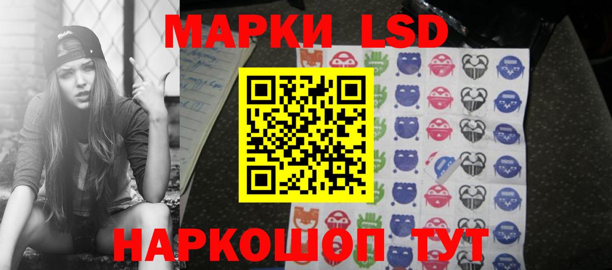 LSD-25 экстази  Вход с VPN  Братск  LSD-25 экстази ecstasy 