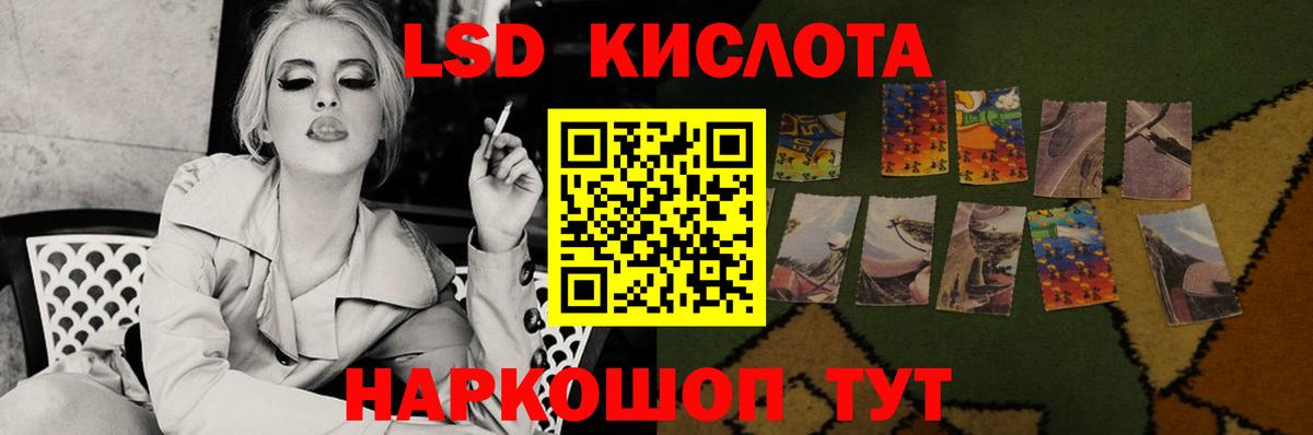 ЛСД экстази ecstasy Братск