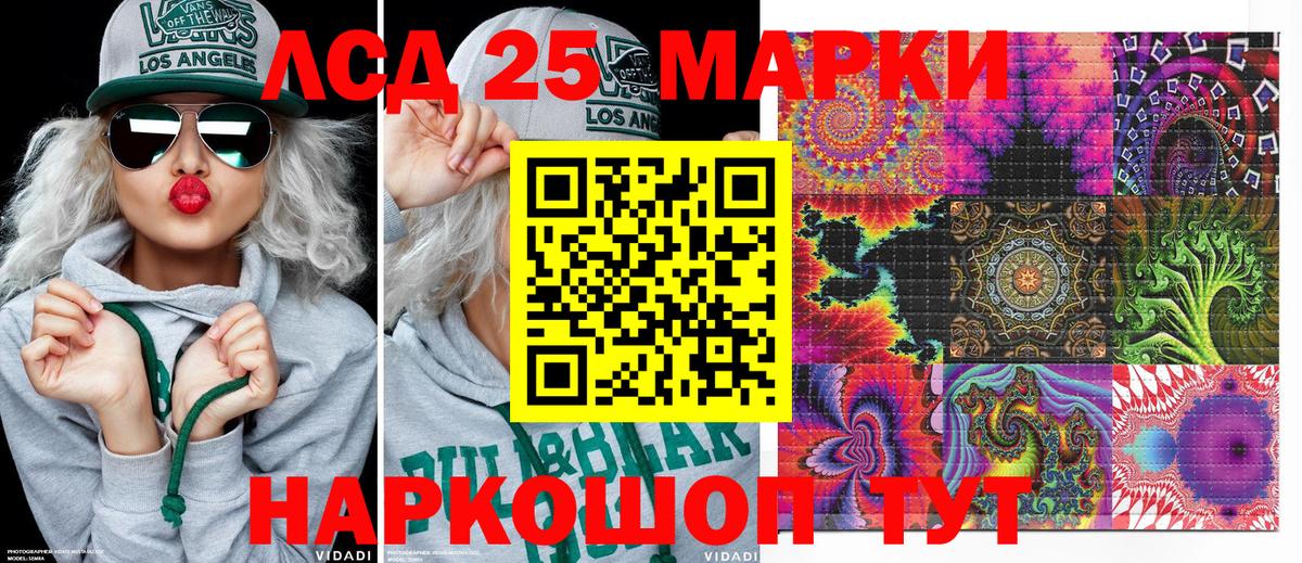 Братск  Марки NBOMe  Вход с VPN  Марки N-bome 1,8мг  закладка  Марки N-bome 1,8мг 