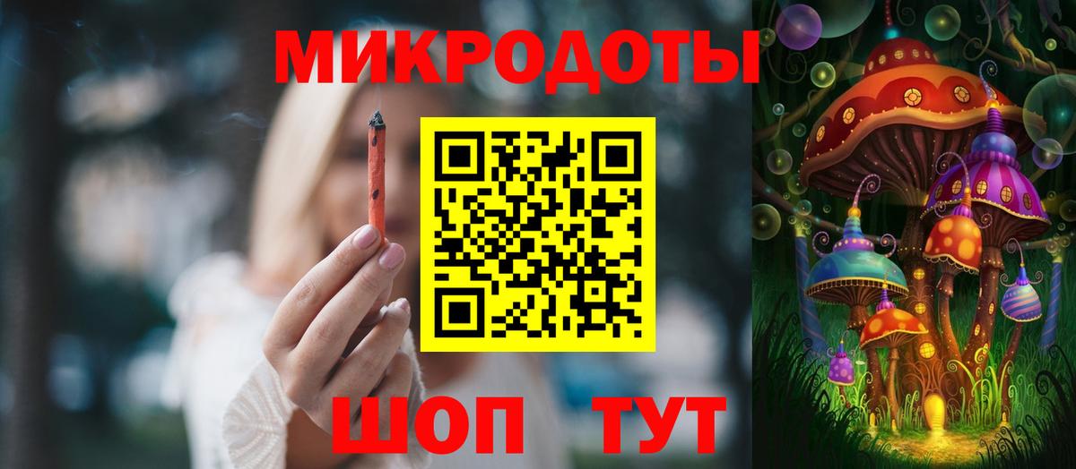 Псилоцибиновые грибы мухоморы  Вход с VPN  Галлюциногенные грибы Psilocybe  Братск 